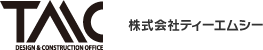 株式会社ティーエムシー